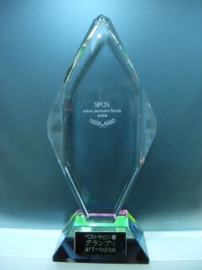 グランプリトロフィー１ のコピー 3