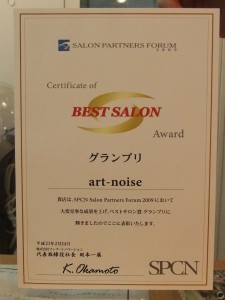 グランプリの賞状２ のコピー 2